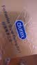 杜蕾斯（durex）避孕套安全套超薄尊享三合一14只情侣物品情趣用品成人计生七夕 实拍图