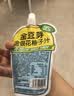 金豆芽金银花柚子汁限定礼盒儿童果汁夏天饮料100ml*22袋 实拍图