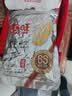 春旺（TRYONE）春旺花生500g 咸味五香休闲零食脱油花生下酒菜山东特产坚果炒货 实拍图