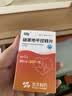 [奈特（net）] 硝苯地平控释片 30mg*30片/瓶*5盒装 实拍图
