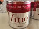 FINO芬浓透润美容液资生堂发膜230g*3强韧易打理深层修复柔顺养发套装 实拍图
