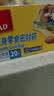 佳能（Glad）食品级密封袋大号20个 自封袋 分装袋保鲜专用加厚【原装进口】 实拍图