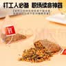 贡小主玄米茶日式寿司店专用茶包250g(50包) 泡水喝的炒米煎茶代用花茶 实拍图