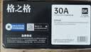 格之格m227fdw硒鼓 适用惠普cf230a硒鼓 m203dw m203d m203dn m227fdn m227sdn hp227硒鼓cf230a带芯片双支装 实拍图