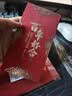 墨斗鱼 结婚红包 百年好合6个婚庆订婚接亲红包利是封随份子百元千元 实拍图