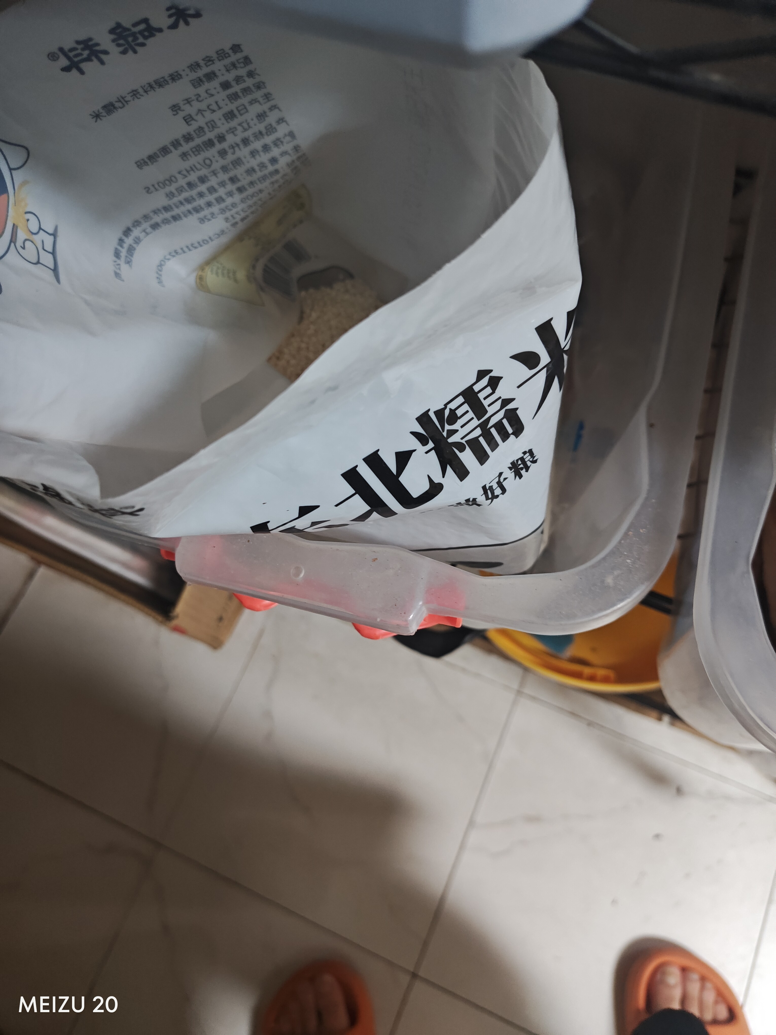 硃碌科JOY联名款东北白糯米5斤 新米杂粮圆粒包粽子米江米粘食原料 实拍图