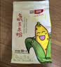 北纯有机玉米粉5斤/袋  无麸质（ 棒子面 窝头粉 纯玉米面 ） 实拍图
