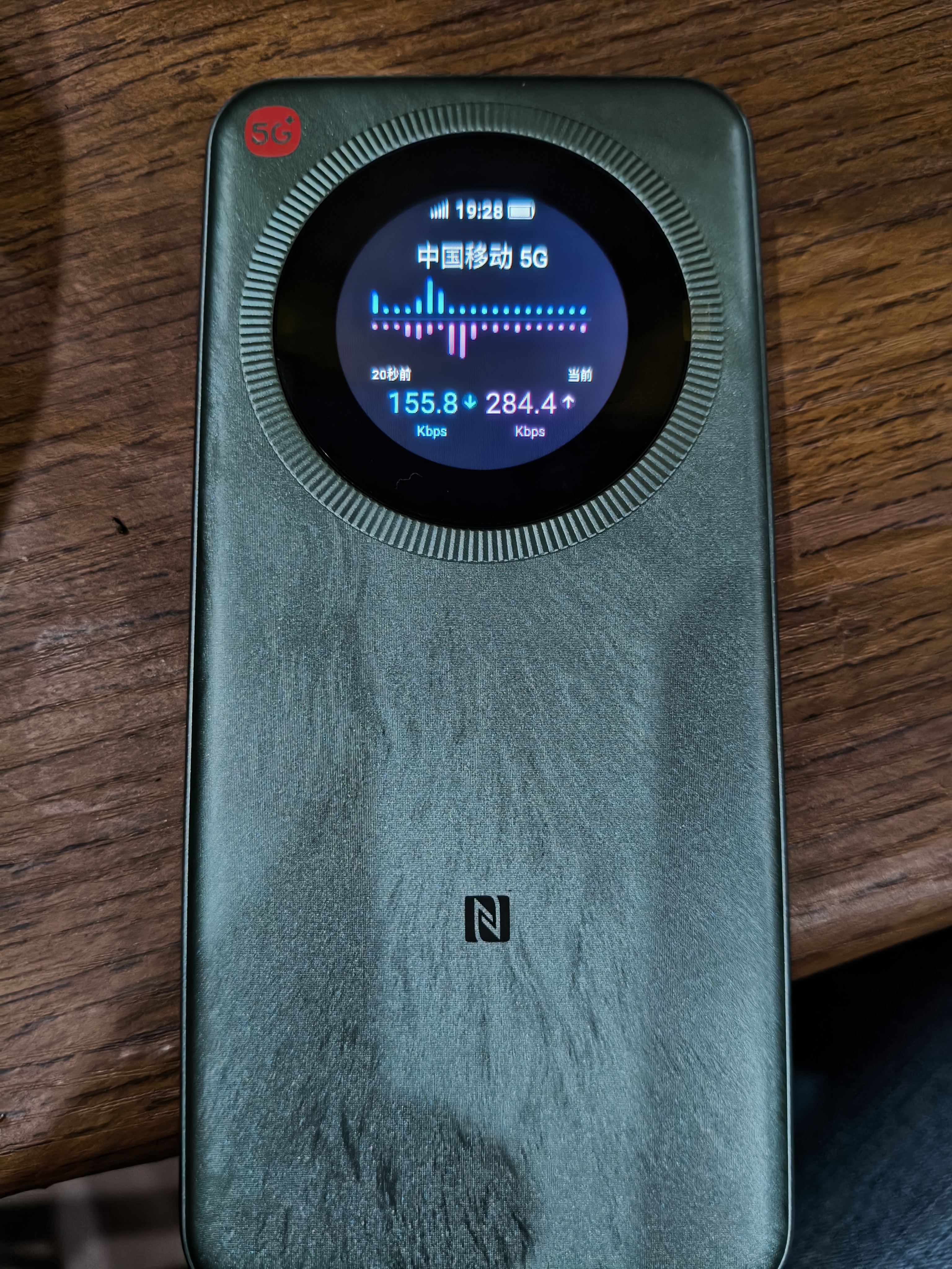 中兴（ZTE）U30Pro/U30Air 5G随身wifi6免插卡移动无线网卡便携式热点路由器车载卡托全国通用流量2026款 MT33 5G顶配款【全彩触屏+5000毫安超长续航】极光绿 中兴官方流量 实拍图