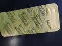 [乐友]盐酸帕罗西汀片 20mg*20片/盒 实拍图