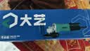 大艺角磨机手磨机切割机抛光打磨金属石材电动工具850大功率PAG08-100 实拍图
