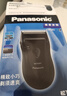 松下（Panasonic）电动剃须刀往复式男士电动刮胡刀进口精钢单刀头全身可水洗长续航送老公男士生日礼物B383干湿双剃 实拍图
