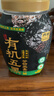 西麦有机五黑谷物燕麦片820g桶装 谷物代餐即食中式营养早餐无添加 实拍图