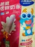 小鹿蓝蓝高钙高蛋白内蒙古烤鲜奶条儿童休闲零食鲜乳双拼口味204g 实拍图