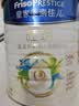 美素佳儿（Friso）皇家旺玥儿童营养奶粉3周岁以上儿童罐装800g 含优量DHA 实拍图