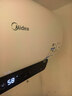 美的（Midea）储水式电热水器终身免换镁棒50升2500W一级能效60倍耐用加热管酷省电自动关机F50-25JE4Pro(HE) 实拍图