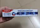 高露洁（Colgate）专效抗牙结石脱敏牙膏（留兰+薄荷）120g*2护龈去口臭清新口气 实拍图