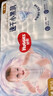 好奇（Huggies）金装小黑洞纸尿裤M162片(6-11kg)尿不湿【速干不易红】 实拍图