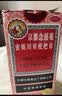 【300ml+75ml出行方便】京都念慈菴蜜炼川贝枇杷膏 润肺化痰 止咳平喘 护喉利咽 生津补气 调心降火  实拍图