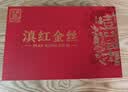 万品珍茶叶红茶滇红金丝 2026新茶特级云南蜜香型嫩芽中秋茶叶礼盒150g 实拍图