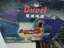 督威黄金330ml*4瓶+1啤酒杯 星空限量艺术杯 中秋礼盒送礼礼品礼物 实拍图