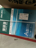 得力（deli）珊瑚海A4打印纸 70g500张*10包一箱 双面复印纸 企业采购优选 整箱5000张7363 实拍图