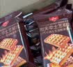 丹夫芝士肉松华夫饼720g点心中秋礼盒糕点面包蛋糕茶点零食送长辈减糖 实拍图