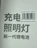 迈思路（MAX LOAD）充电照明灯户外超亮强光LED帐篷挂灯夜市摆地摊露营灯家用灯泡 实拍图
