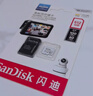 闪迪（SanDisk）512GB TF（MicroSD）4K内存卡 行车记录仪 监控摄像头专用 循环录制40,000小时 高耐用存储卡 实拍图