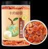 十月稻田桂圆肉 425g 无核桂圆干 无添加 煲汤泡水补气血 红枣枸杞莲子 实拍图