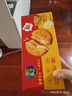 乐之夹心可酥饼干 双重芝士味134g 休闲零食早餐下午茶 实拍图
