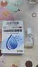 [苏春]珍珠明目滴眼液 眼科缓解视力疲劳慢性结膜炎眼药水 8ml 1支装 实拍图