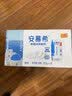 伊利安慕希希腊风味原味酸奶系列 多种规格可选 营养早餐 中秋礼盒装 【镇店爆款】原味酸奶16盒 8月产 实拍图