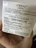 欧莱雅复颜面霜50ml视黄醇抗皱保湿护肤品七夕礼物 实拍图