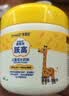 美赞臣启优力跃高儿童CBP营养奶粉200g 富含30+种营养【近效期至12月】 小黄罐200g*3罐+附牛奶杯（建议尽快饮用） 实拍图