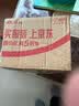 [原装进口] 乐安吉瑞来那度胺胶囊 10mg*28粒/瓶 实拍图
