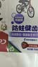 高露洁（Colgate）专效抗牙结石脱敏牙膏（留兰+薄荷）120g*2护龈去口臭清新口气 实拍图