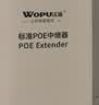 沃浦POE中继器一分二室外国标网络监控摄像头延长器无需供电拓展分离器标准POE分线器级联宝防水DPO310 实拍图