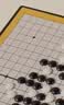 得力（deli）儿童磁石围棋五子棋折叠棋盘大号开学玩具桌游生日生日礼物 实拍图