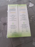 百雀羚（PECHOIN）护肤套装草本精萃2件套水乳补水高保湿七夕情人节礼物 实拍图
