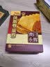 永辉澳门凤凰卷鸡蛋卷160g 休闲零食曲奇饼干蛋糕下午茶早餐澳门特产 实拍图