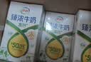 伊利专利高钙牛奶 200ml*12盒 添加维生素D 益生元 礼盒装 7月产 实拍图