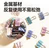 得力（deli）【超级爆款】12只50mm超大号莫兰迪色时尚长尾票夹  升级新配色 12只/筒 8551A 实拍图