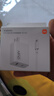 小米（MI）小米 67W 双口充电器套装 USB-C USB-A双口智能快充 氮化镓黑科技 适配K70/15 Ultra 实拍图