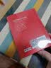 现代汉语词典 正版新编中小学生工具书初中高中新华字典古代汉语多功能拼音字词例句词汇近反义词百科辞书 实拍图