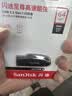 Sandisk闪迪64GB USB3.2 U盘 CZ550黑色 读速100MB/s 安全加密 数据恢复 学习办公电脑车载 高速大容量优盘 实拍图