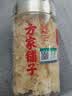 方家铺子有机本草银耳40g/罐 银耳碎古田白木耳银耳早餐速食低脂代餐 实拍图