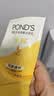 旁氏（POND'S）米粹润泽保湿洁面乳150g 氨基酸洗面奶男女去角质 实拍图