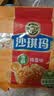 徐福记香酥鸡蛋味沙琪玛768g/袋 零食 早餐必备 糕点点心健康下午茶 实拍图