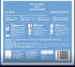 水密码冰川补水保湿护肤品套装洗面奶爽肤水乳液3件礼盒生日礼物 实拍图