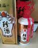 珍酒佳品经典 53度酱香型白酒 500ml单瓶装 口粮白酒 中秋送礼 实拍图